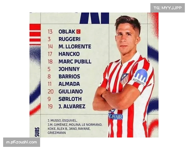 西甲保级安全线攀升至40分 中下游球队实力差距缩小